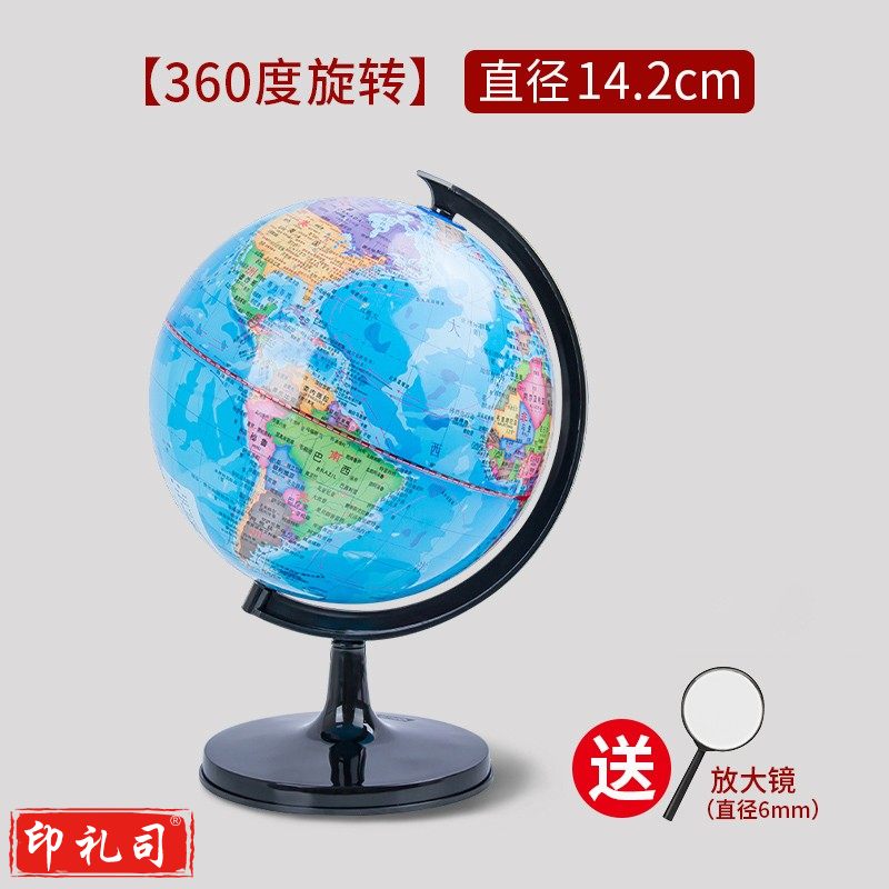 得力3032地球仪14.2cm(彩色)