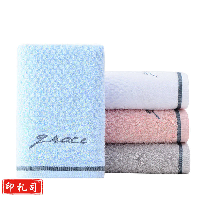 洁丽雅(GRACE) 新疆棉菠萝格洗脸巾纯棉柔软吸水家用成人擦脸面巾 68*34cm