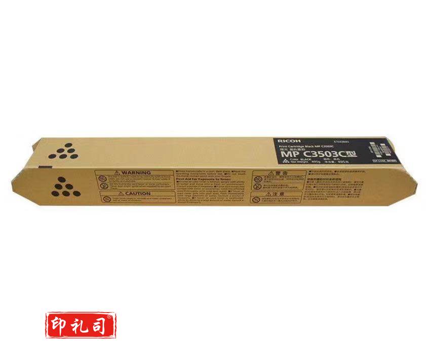 理光（Ricoh）原装MPC3503C黑色适用MPC3003SP/C3503SP/C3004exSP/C3504exSP复印机（28000页）
