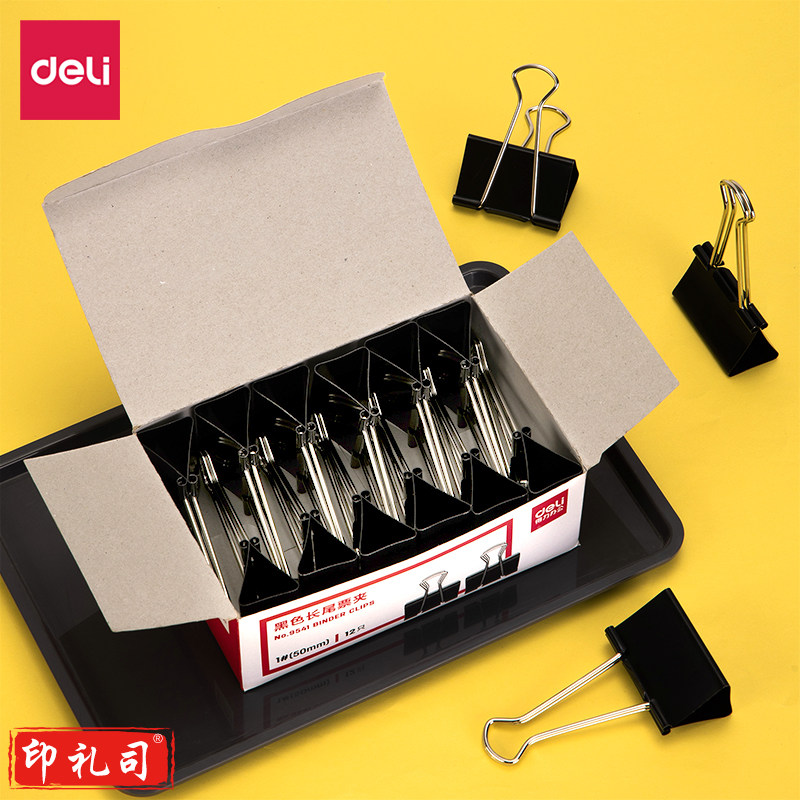 得力9541-1#长尾票夹50mm盒装(黑)(12只/盒) 