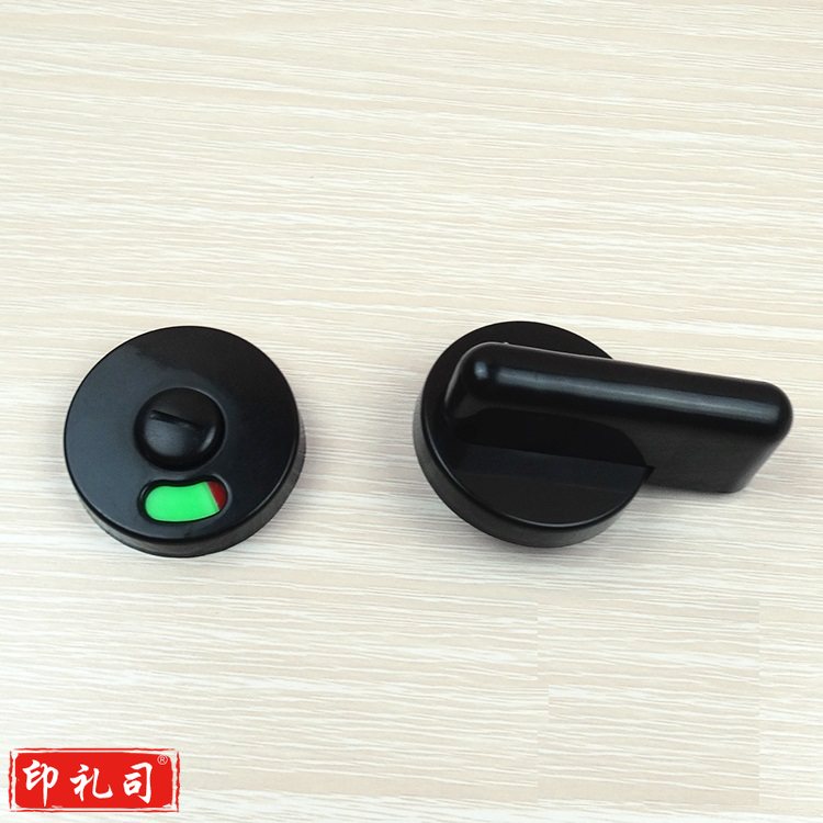 公共厕所卫生间配件 洗手间五金门锁尼龙黑塑料 指示锁 门扣