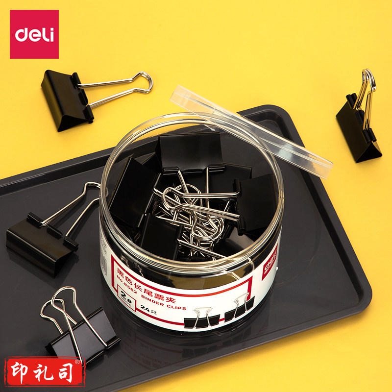 得力8562-2#黑色长尾票夹41mm(筒装)(黑)(24只/筒) 
