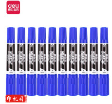 得力S555大双头记号笔（蓝)(10支/盒)