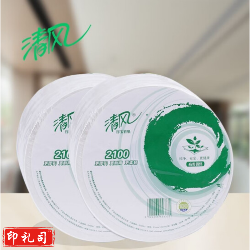 清风 BJ02AJ 大盘纸卷纸 2层220米*12卷/箱 商用大卷纸