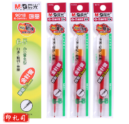 晨光 文具0.5mm 红色中性笔替芯 G-5水笔芯 20支/盒9018C 