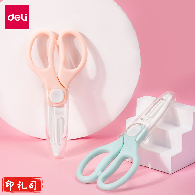 得力77772陶瓷辅食剪刀(绿色)