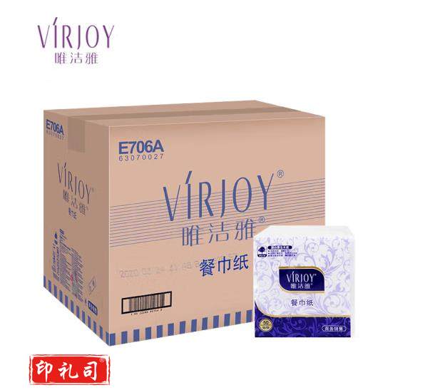 唯洁雅 餐巾纸 E706A 双层餐巾纸50片/包*72包 230mm*230m
