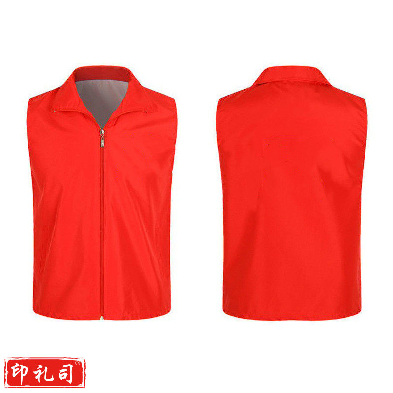 志愿者马甲 社区活动马甲  学校公益马甲 