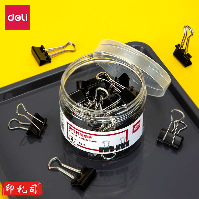 得力8565-5#黑色长尾票夹19mm筒装(黑)(40只/筒) 