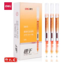 得力S853直液式走珠笔(橙)(盒) 