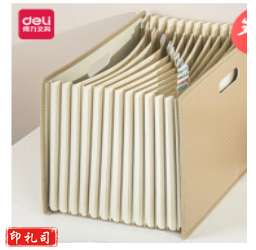 得力(deli) 13格立式大容量风琴包  棕色PM703-13 