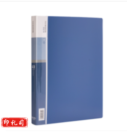 得力(deli)  纸打孔文件夹 两/三孔活页夹 O型D型多孔档案夹资料夹5382