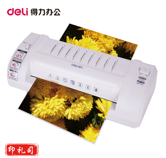 得力(deli) 3893  塑封机 照片过塑机 