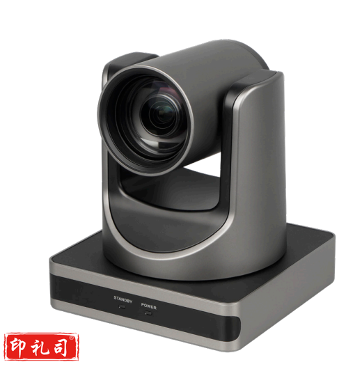 维海德VHD-V71UVS高清视频会议摄像机 