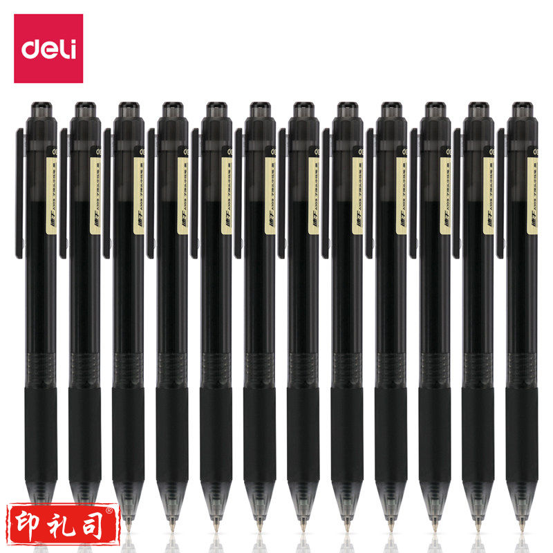  得力 速干0.5mm按动中性笔 子弹头 A109 黑色 单位：支