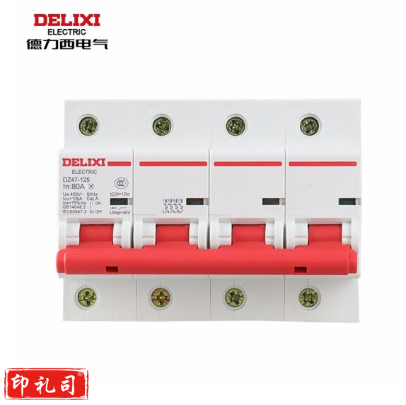 德力西 空气开关 DZ47-125 4P 100A  
