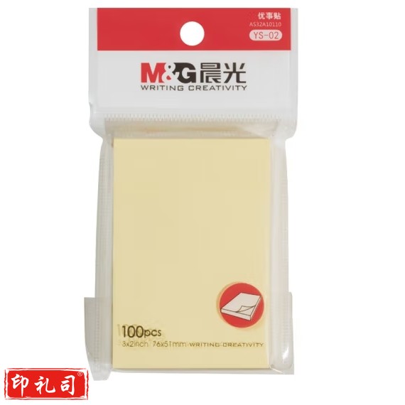 YS-02单色便利贴 3X2优事贴 100页自粘便利贴76X51mm