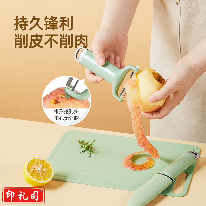 炊大皇（COOKER KING）削皮刀 削皮器 不锈钢刨刀瓜刨刮皮刀 蔬菜水果刀