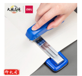 得力0414S订书机(蓝)(一台订书机/盒)