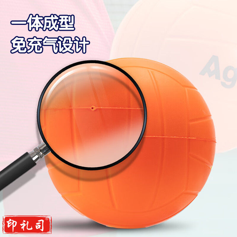 安格耐特FD300_5号软式排球(橙)