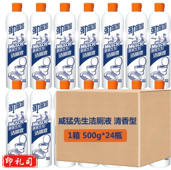 威猛先生 500ml*24瓶 洁厕灵（清香型） 箱