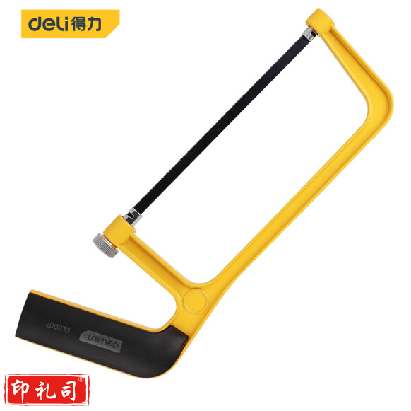 得力（deli）迷你钢锯架子家用工具便携手工锯子 DL6007 
