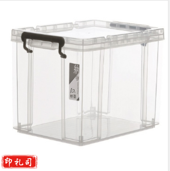 禧天龙 6070 塑料收纳箱衣物整理箱中号30L 