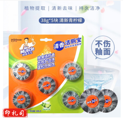 威猛先生 洁厕宝 38g*5块/板 1箱24板 柠檬香型 洁厕块 蓝泡泡 洁厕灵 马桶泡腾片
