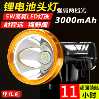 康铭 LED锂电池头灯  KM-2887 5600毫安 6W