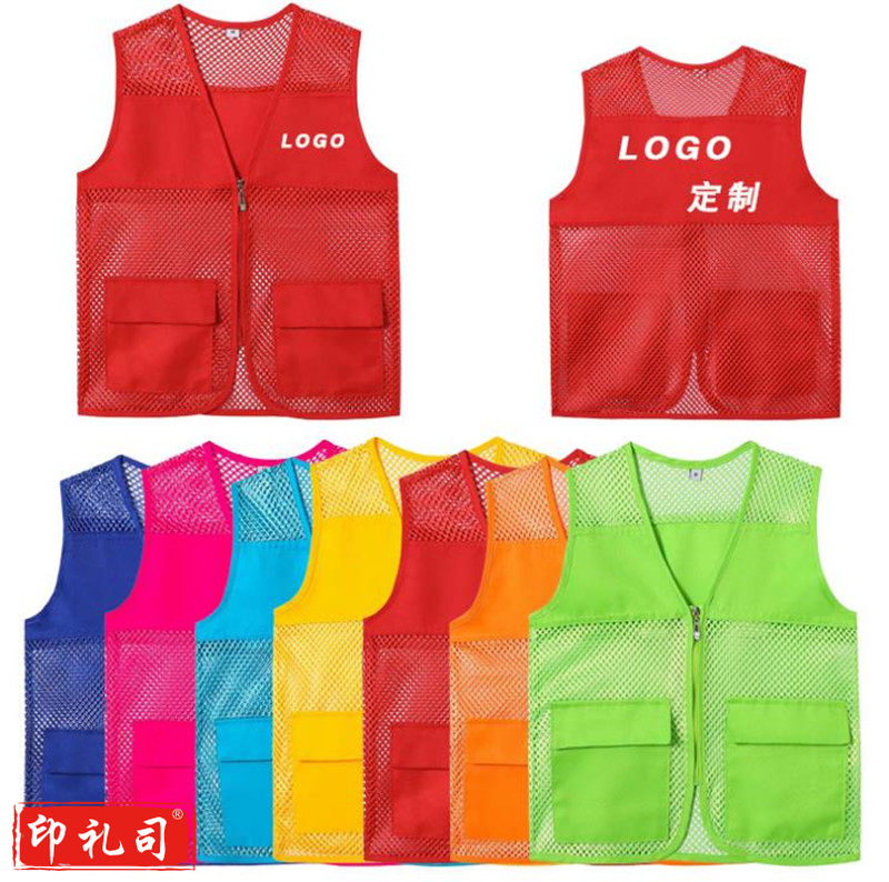 津衫（JINSAN） 志愿者马甲  志愿者红色马甲  社区活动马甲 