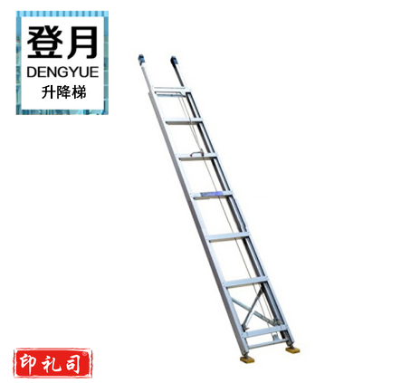 登月 铝合金加厚升降梯 6米 单升降 