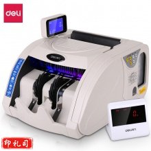 得力（deli）3920S点钞机(白灰)