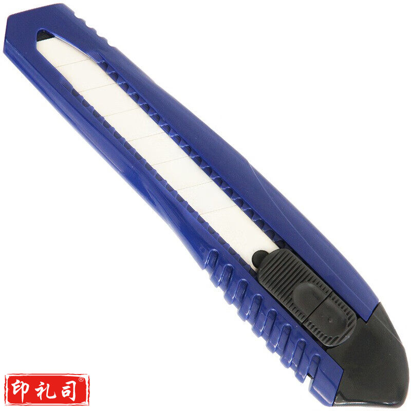 得力2004大号美工刀10把装(蓝色)