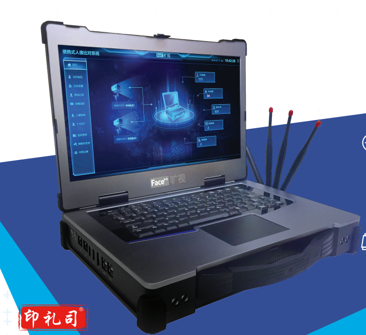 旷视 人像比对一体机便携人像主机 MegKit-k22-c 