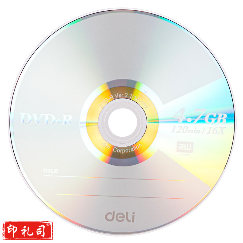 得力光盘DVD+R 银色 4.7G/片 (50片/桶) 83150