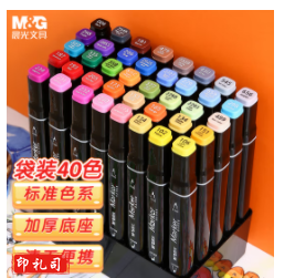 晨光 文具40色双头酒精性速干马克笔 PMV1414 