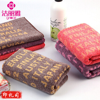 洁丽雅 8773 78*34 柔软吸水 成人洗脸面巾全棉缇锻毛圈 （单条装）