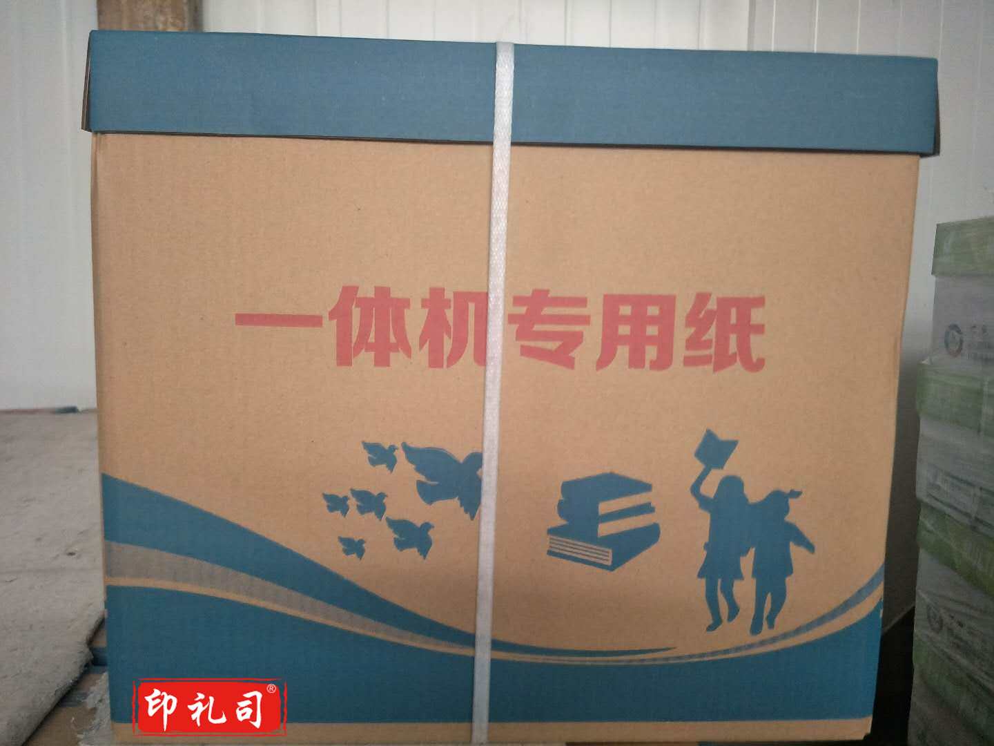 速印纸试卷纸考试纸8K-55g白色1000张/包 每箱4000张/令