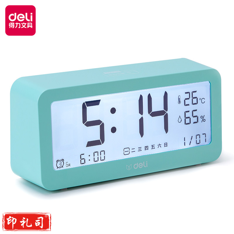 得力8826多功能电子钟(绿色)