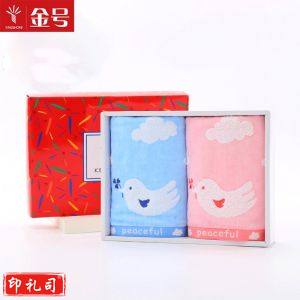 金号毛巾 无捻提割绣毛巾G1289WH两条装 颜色随机