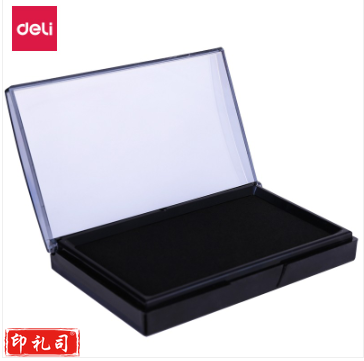 得力 9864快干印台(黑)(2只)文具