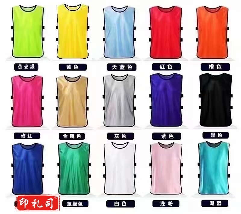 津衫（JINSAN）对抗服 分队服 活动彩色分队服 马拉松服装 旅游服装