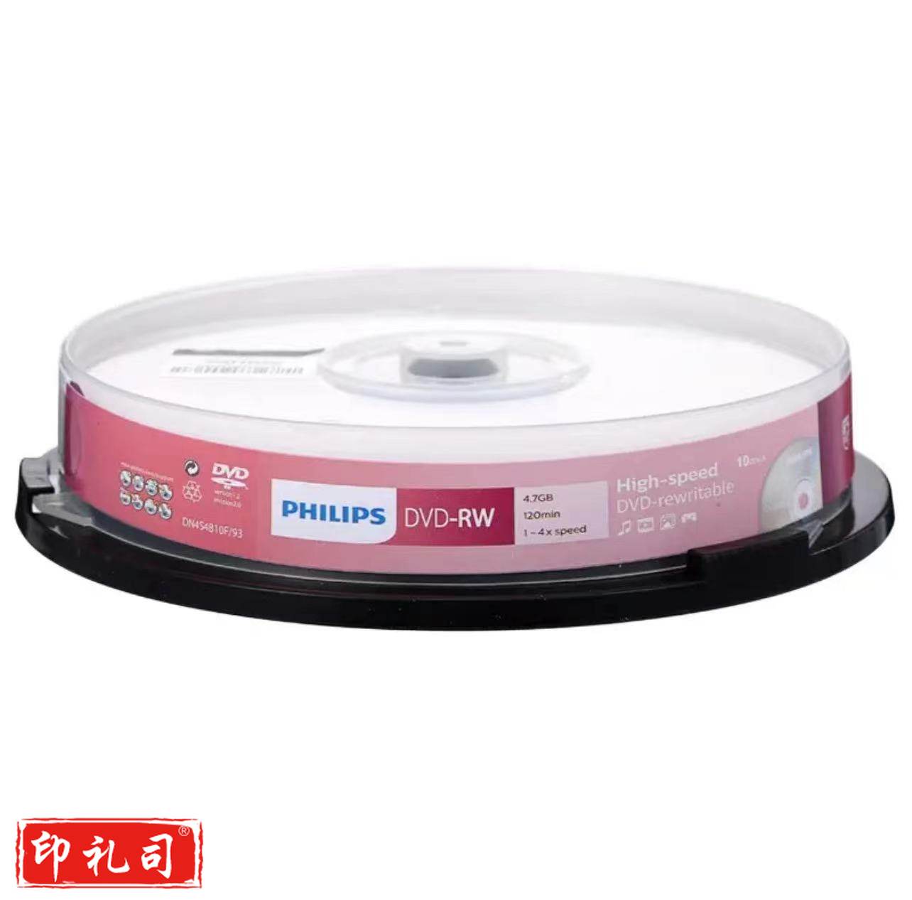 飞利浦DVD-RW光盘 可擦写空白DVD刻录盘10片装一盒 单位：盒