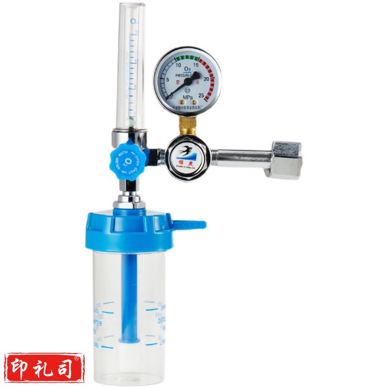 家用氧气瓶吸入器 浮标式氧气表减压阀 