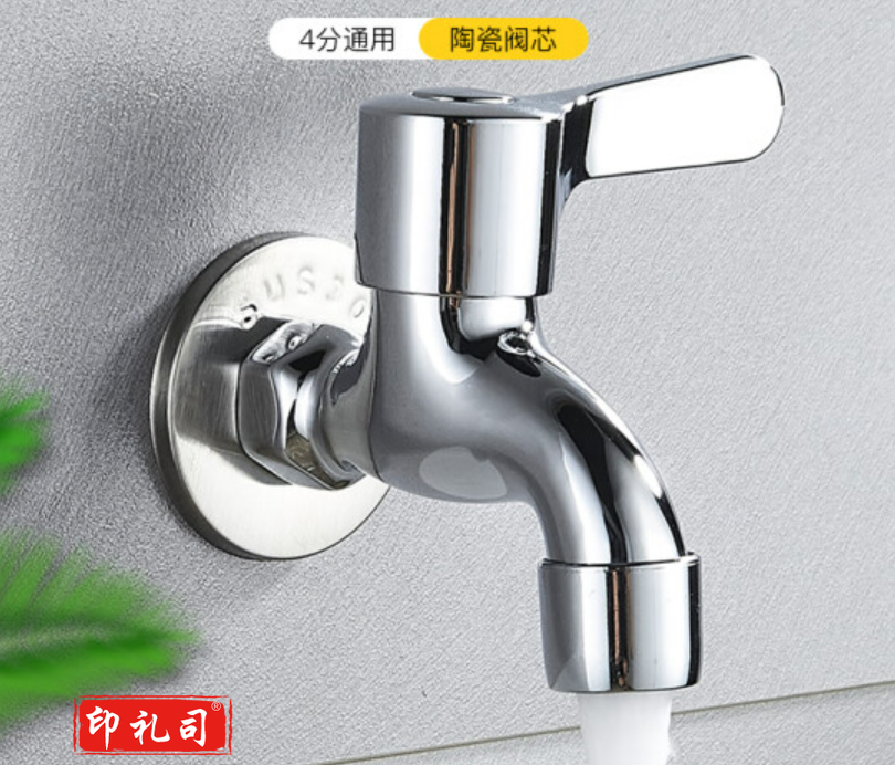 水龙头4分 卫生间阳台四分单冷快开水嘴拖布池龙头