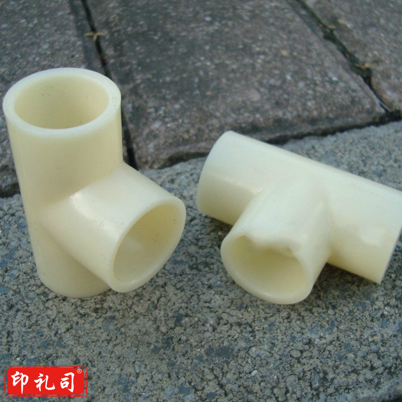 ABS三通 T型三通 φ25*20