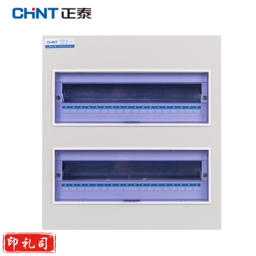 正泰PZ30R-36 家用照明箱 暗装 空开箱36回路