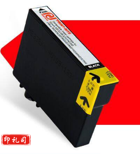 天威（PrintRite）T0826浅红色墨盒（适用爱普生EPSON R270 R390 RX590打印机）