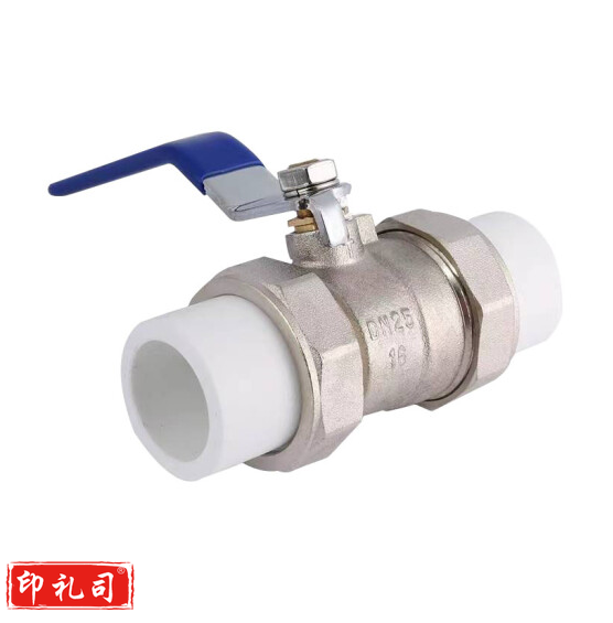 PPR球阀 PPR截门 一寸半 DN40  