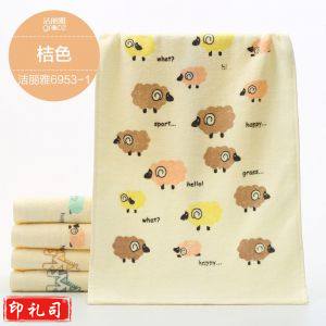 洁丽雅 6953-1 纯棉强吸水舒适俏面巾 600*300mm 桔色 